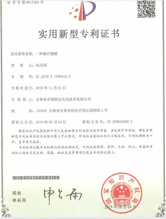 8′′ Diameter Dome Lens with Anti Reflection Coating