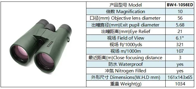 ED The Lens Large Diameter 56mm Magnesium Alloy Best Quality High Resolution Waterproof Compact Binoculars Model: Bw4-1056ED