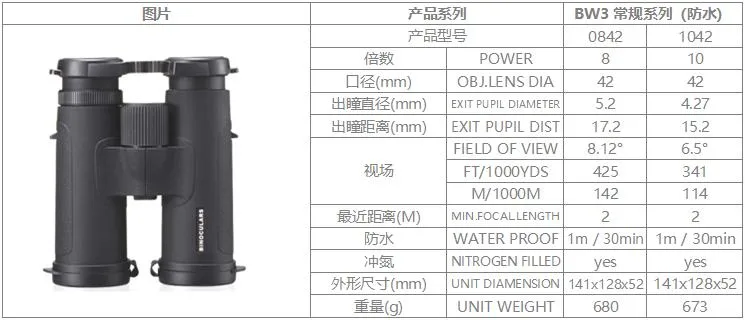 High Performance Factory Offer Waterproof Binocular The Optional ED Lenses Model: Bw4-0842ED