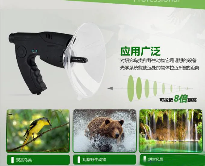 Monocular Telescope for Outdoor Wildlife Bird Watching Listening Device