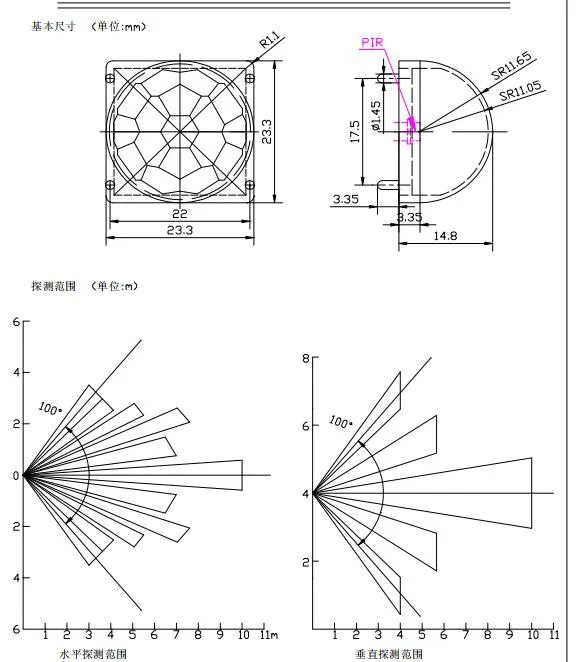 Pyroelectric Infrared Sensor Lens 8002-2b Fresnel PIR Lens for PIR Sensor and PIR Sensor Module