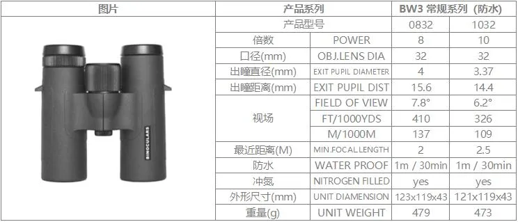 Super Quality ED-Optical Lenswaterproof Binoculars Magnesium Alloy The Telescope Model: Bw4-0832ED
