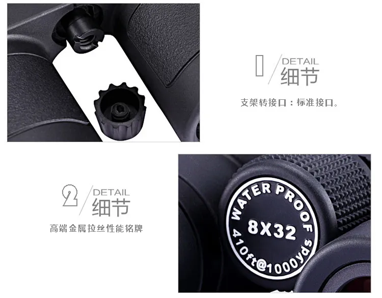 Super Quality Popular Handheld HD Waterproof Binoculars Bw1-8X32HD