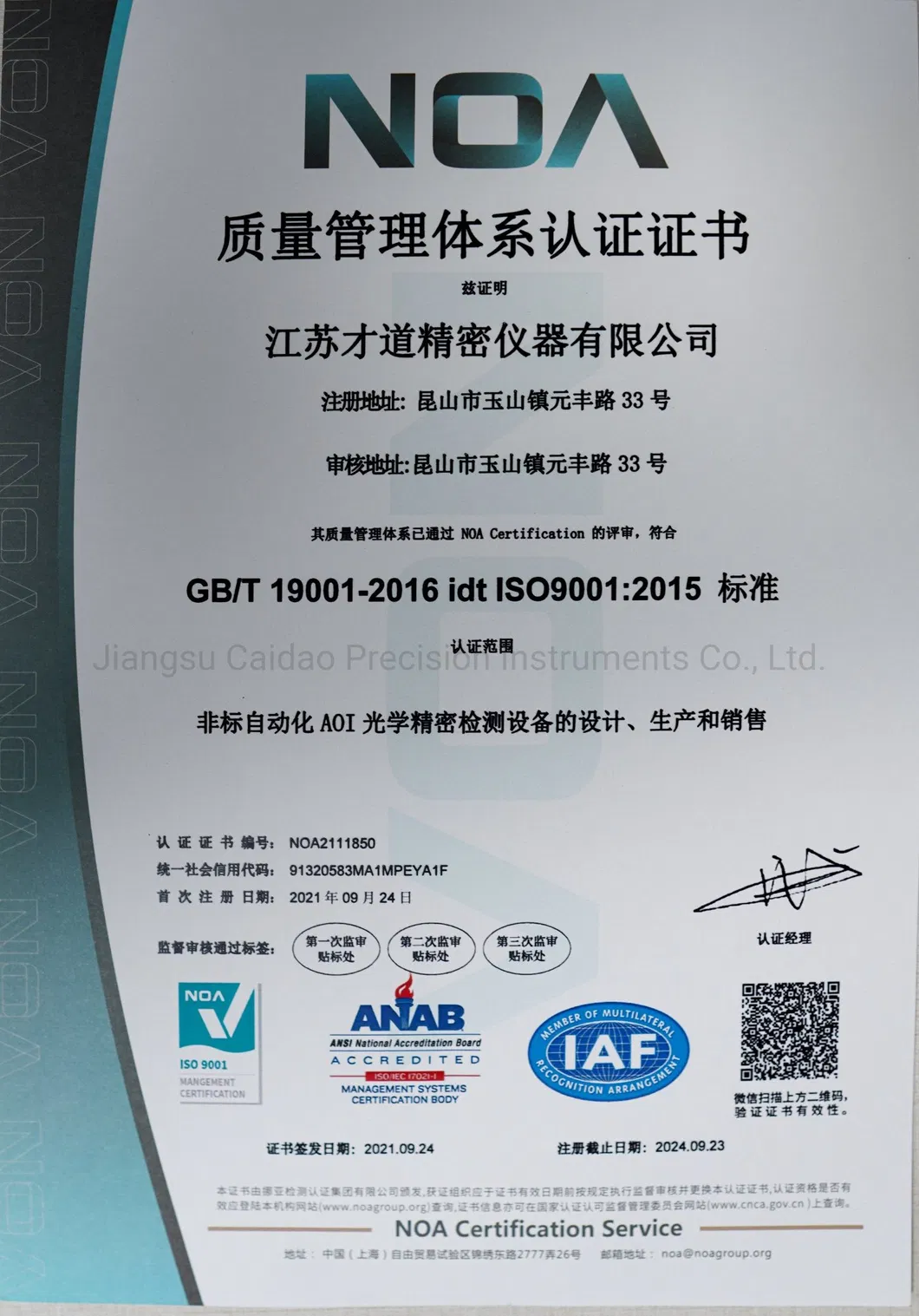 Upright Trinocular Metallography Microscope with Bright Field Objective Lens Intj-L11